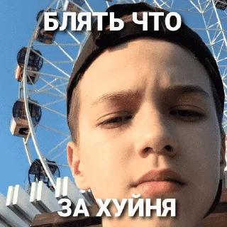 Стикер Пародия - 6