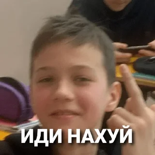 Стикер Пародия - 9