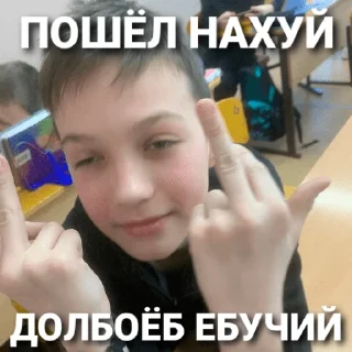 Стикер Пародия - 1