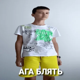 Стикер Пародия - 2