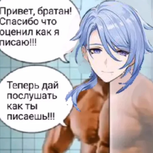 Sticker Вашей маме зять не нужен - 7