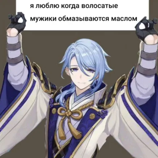 Sticker Вашей маме зять не нужен - 4