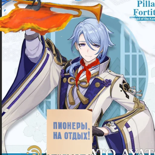 Sticker Вашей маме зять не нужен - 1