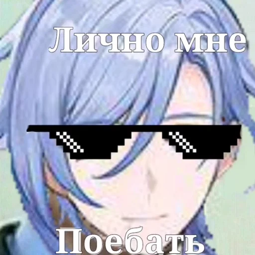 Sticker Вашей маме зять не нужен - 0