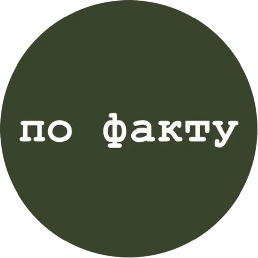 circle screenshot font