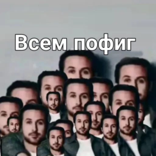 СМС человеческое лицо мужчина