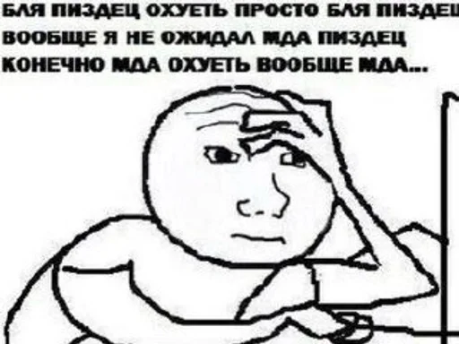 хорошая работа ОЛЕГ by @fStikBot - 