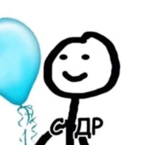 Стикер Dppdpfpfldlfpfp_by_fStikBot - 1