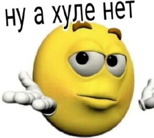 Sticker хорошая работа ОЛЕГ by @fStikBot - 9