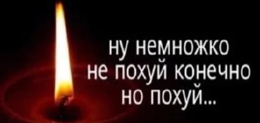 Sticker хорошая работа ОЛЕГ by @fStikBot - 2