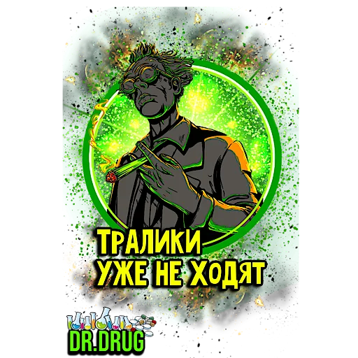 Sticker Dr.DrugPackByKrakeN - 10