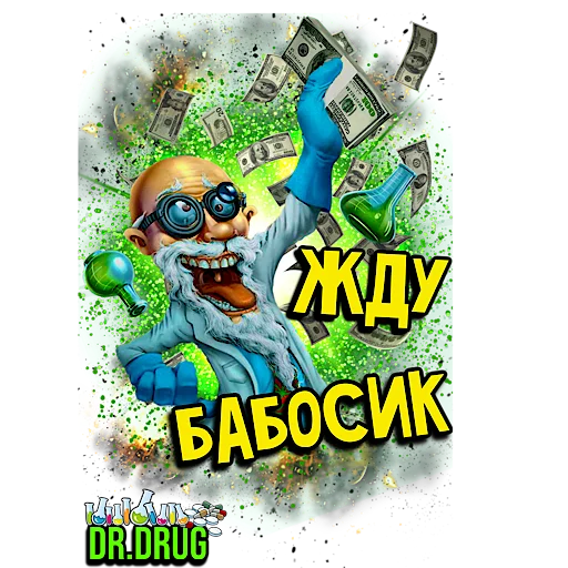 Sticker Dr.DrugPackByKrakeN - 9