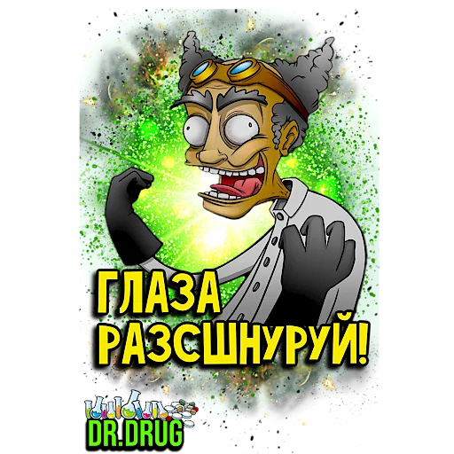 Sticker Dr.DrugPackByKrakeN - 8