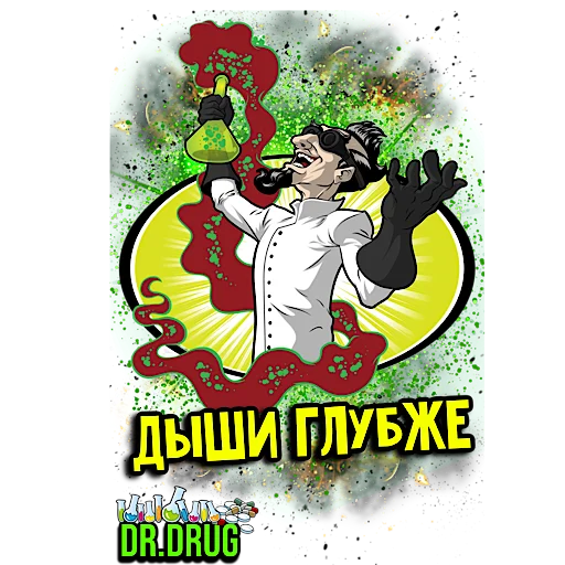 Sticker Dr.DrugPackByKrakeN - 7