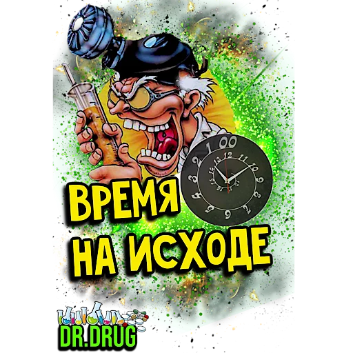 Sticker Dr.DrugPackByKrakeN - 6