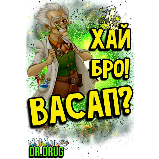 Sticker Dr.DrugPackByKrakeN - 5