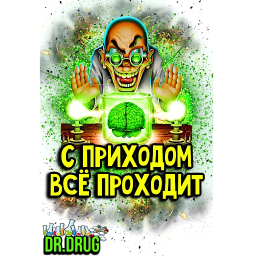Sticker Dr.DrugPackByKrakeN - 2