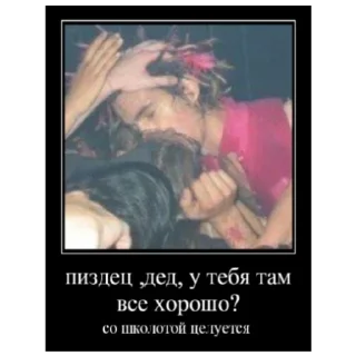 Стикер Жимка - 2