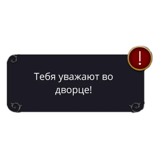 text screenshot font