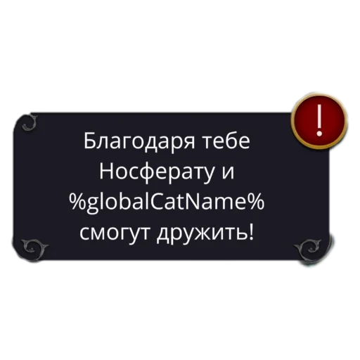 text screenshot font