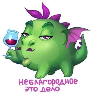 Sticker DRAGON MACHINES - 4