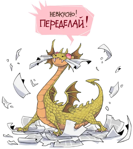 Sticker DragonsKODA - 1