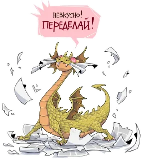 Стикер Dragons by KoDa - 1