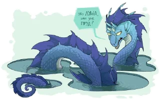 Стикер Dragons by KoDa - 8