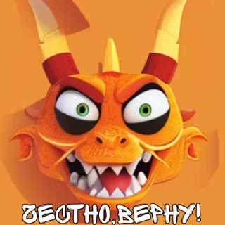 Sticker 🐉Дракоши бота @DM_EL_bot 🐉 - 9