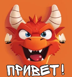 Sticker 🐉Дракоши бота @DM_EL_bot 🐉 - 1