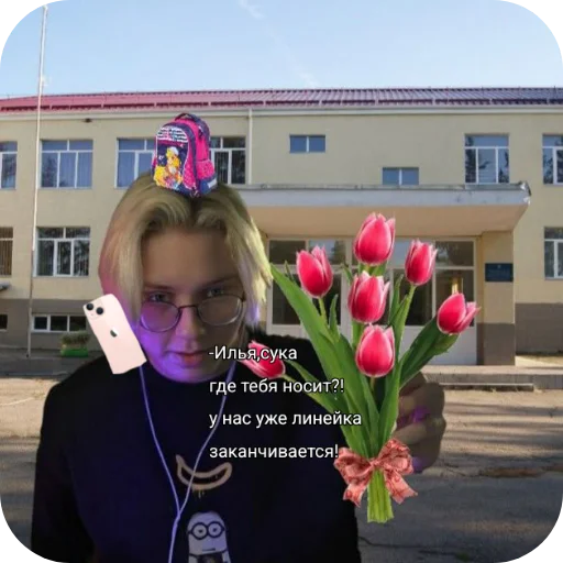 Драке офц и Илья мазелов - 