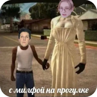 Sticker Драке офц и Илья мазелов - 5