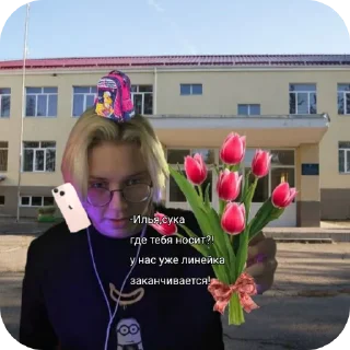 Sticker Драке офц и Илья мазелов - 1