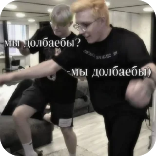 Sticker Драке офц и Илья мазелов - 9