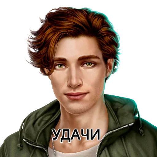 человеческое лицо Человек одежда