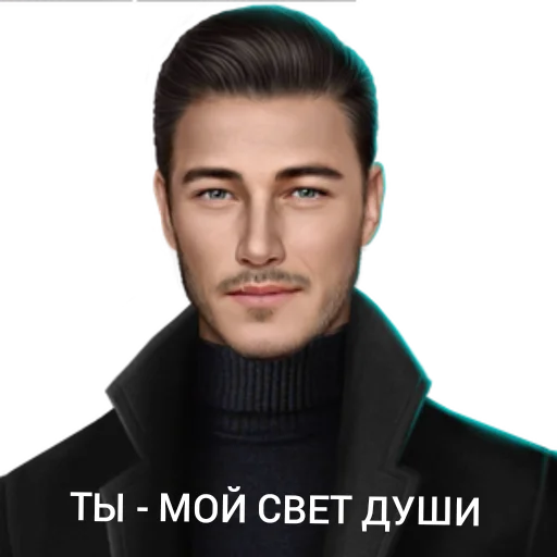 человеческое лицо бровь скриншот