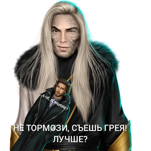 человеческое лицо одежда скриншот