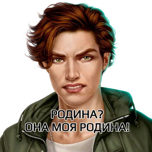 человеческое лицо одежда скриншот