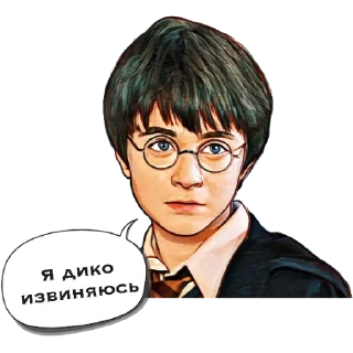 Sticker Dramione forever - 4