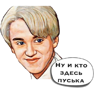 Sticker Dramione forever - 5