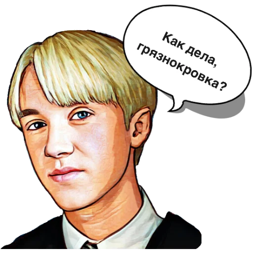 Sticker Dramione forever - 8