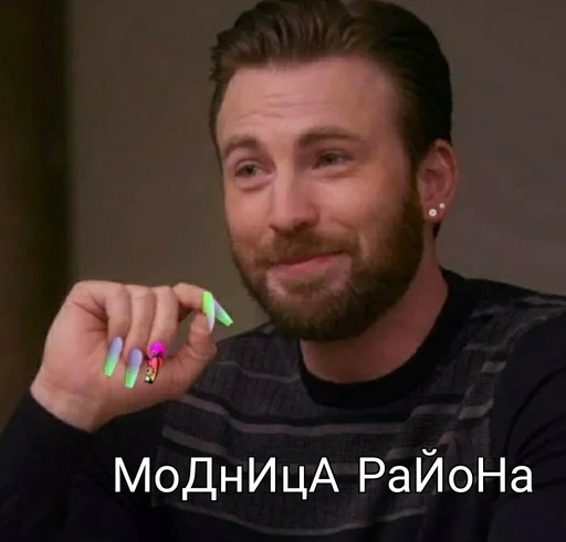 Sticker Мемы сетки Dream Airis - 10