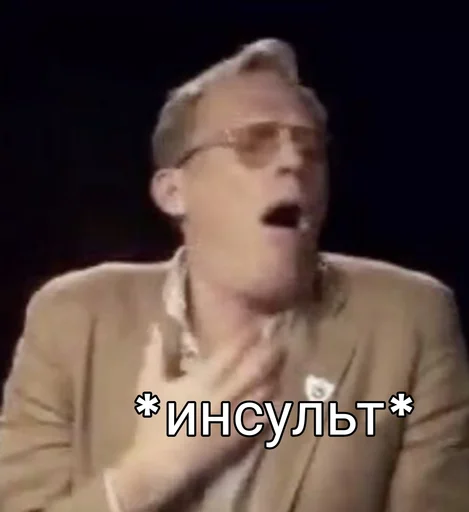 Sticker Мемы сетки Dream Airis - 8