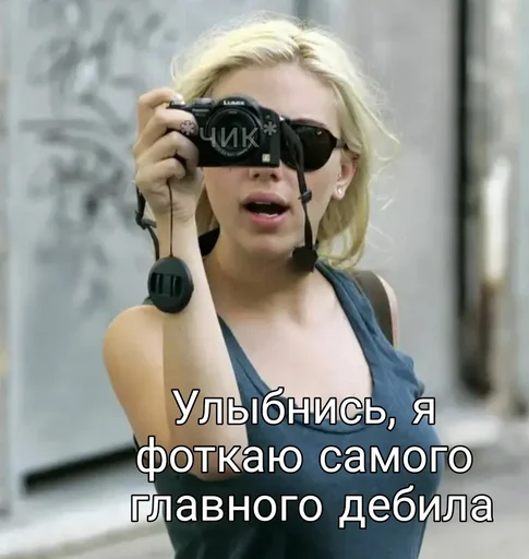 Мемы сетки Dream Airis - 