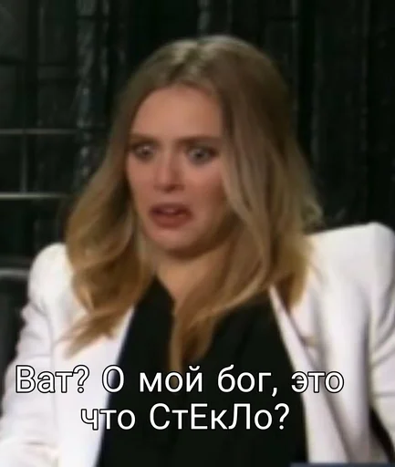 Sticker Мемы сетки Dream Airis - 2