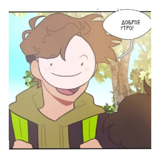 Sticker DreamAndGeorgeNotFound3 - 1