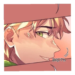 Sticker Dream and GeorgeNotFound♡ - 2