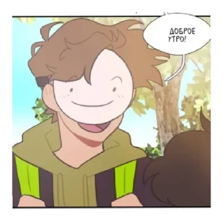 Sticker Dream and GeorgeNotFound♡ - 6