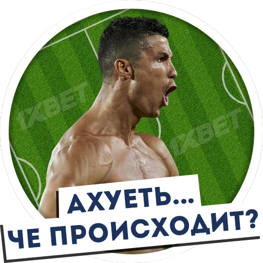 А.уенный футбол - 