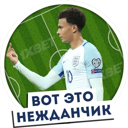 Sticker А.уенный футбол - 11